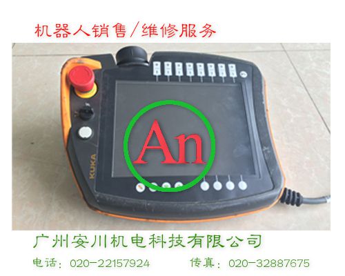 KRC4庫卡示教器無法進入系統維修