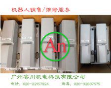 ABB機器人驅動模塊3HAB8101-3 產品編號:：Pro2015622163257