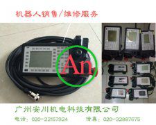 ABB機器人示教器3HAC023195-001維修 產品編號:：Pro20111227194057272