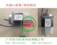 ABB外部軸伺服電機TS4613N8320E402維修 產品編號:：Pro2015518101324