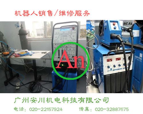 機器人焊機-沙福SAF-FRO焊機故障維修 產品編號:：Pro20153317844