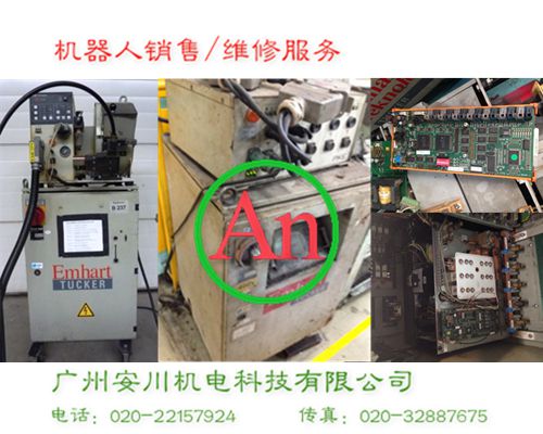 EMHART埃姆哈特DEC 1800螺柱焊機(jī)維修 產(chǎn)品編號:：Pro201511494747